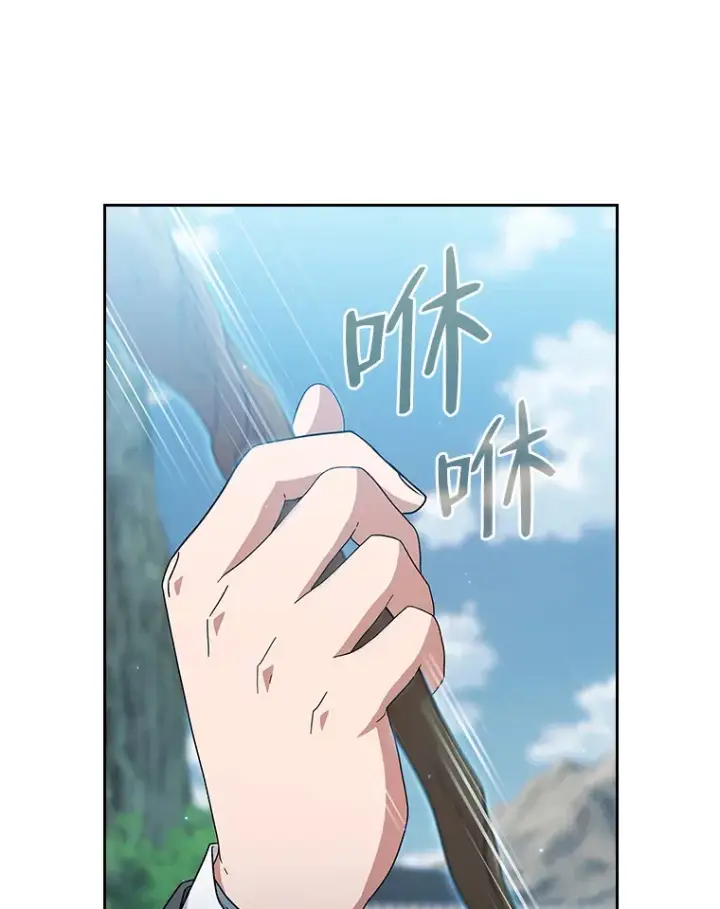漫画《厌学魔法师想毕业》34.既视感第94张图