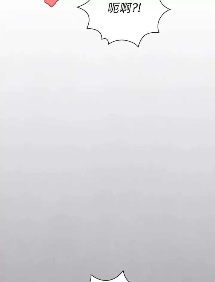 漫画《厌学魔法师想毕业》35.简单的骑马课程第112张图
