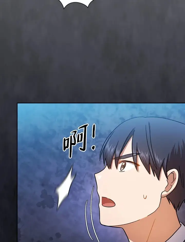 漫画《厌学魔法师想毕业》35.简单的骑马课程第114张图