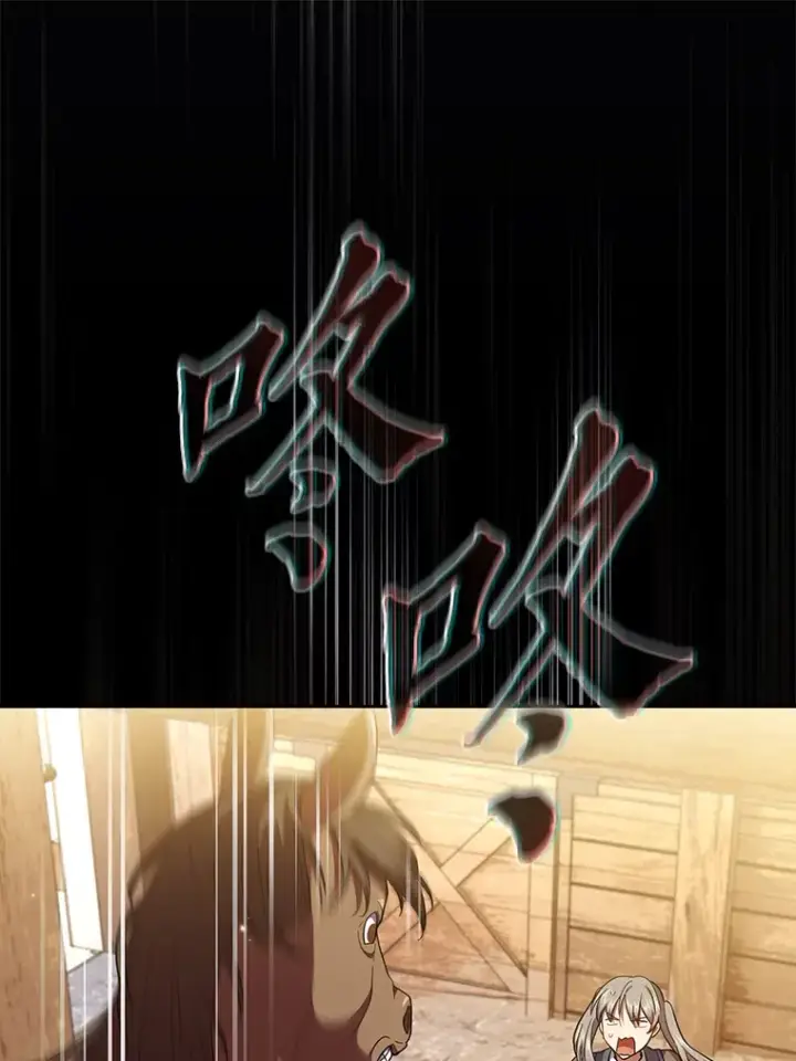 漫画《厌学魔法师想毕业》35.简单的骑马课程第117张图