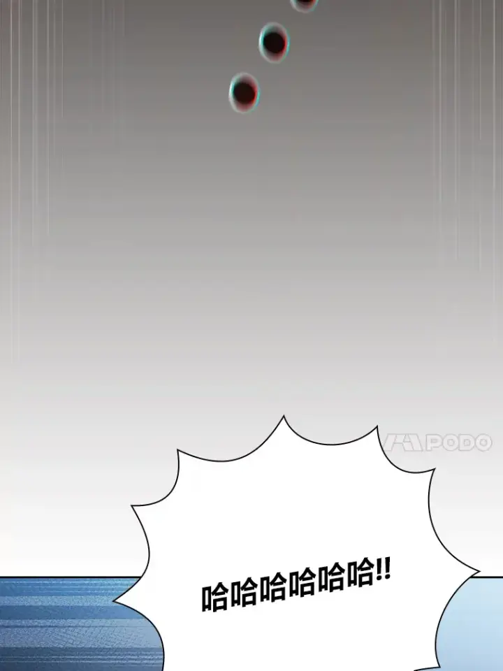 漫画《厌学魔法师想毕业》35.简单的骑马课程第122张图