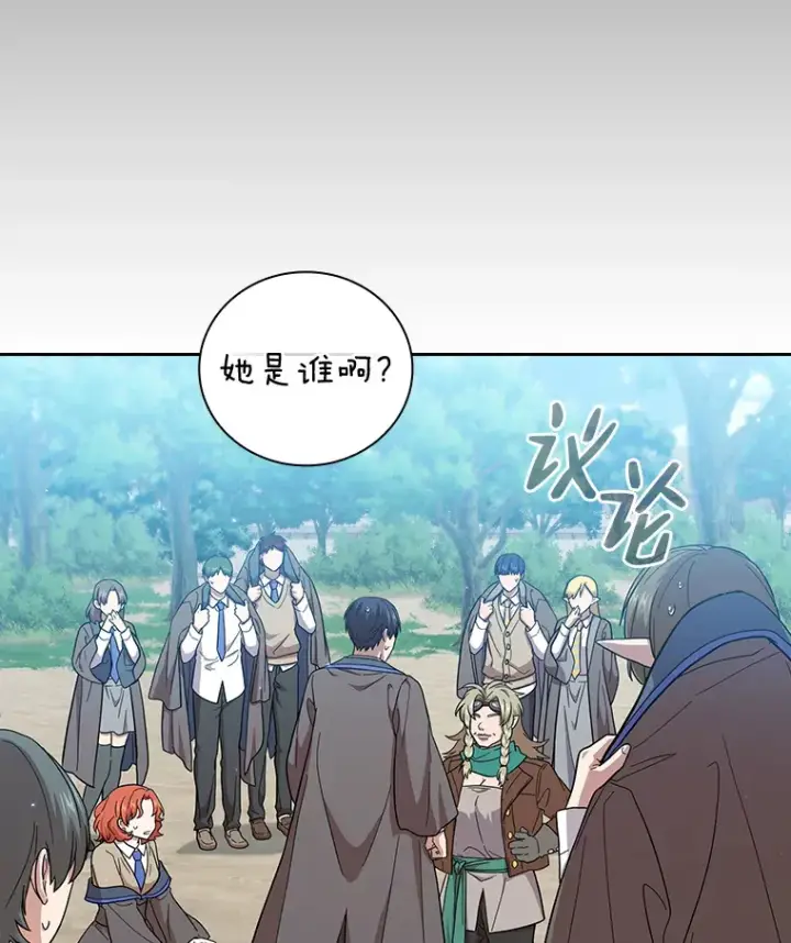 漫画《厌学魔法师想毕业》35.简单的骑马课程第14张图