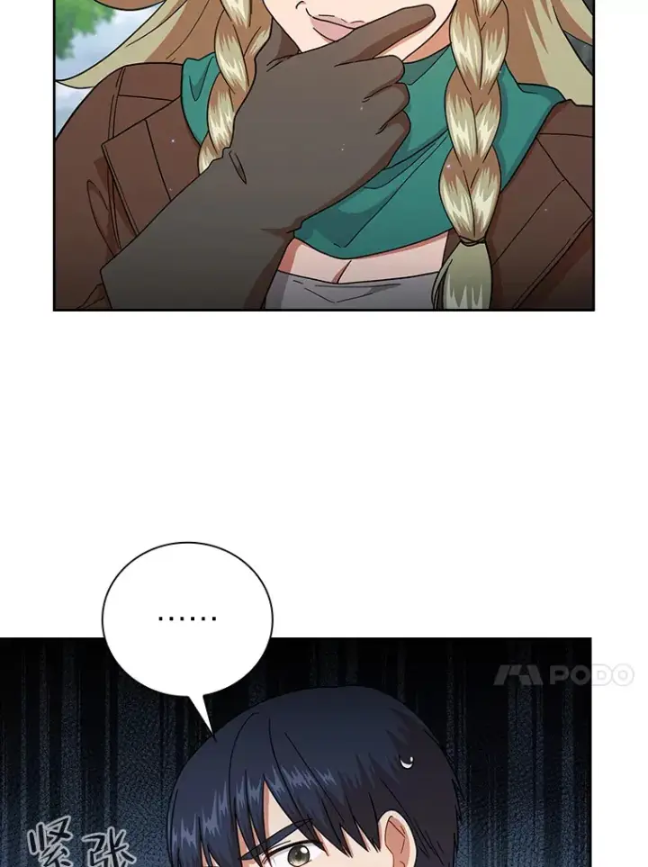 漫画《厌学魔法师想毕业》35.简单的骑马课程第24张图