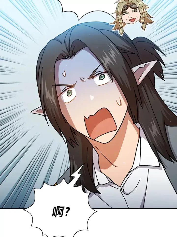 漫画《厌学魔法师想毕业》35.简单的骑马课程第51张图