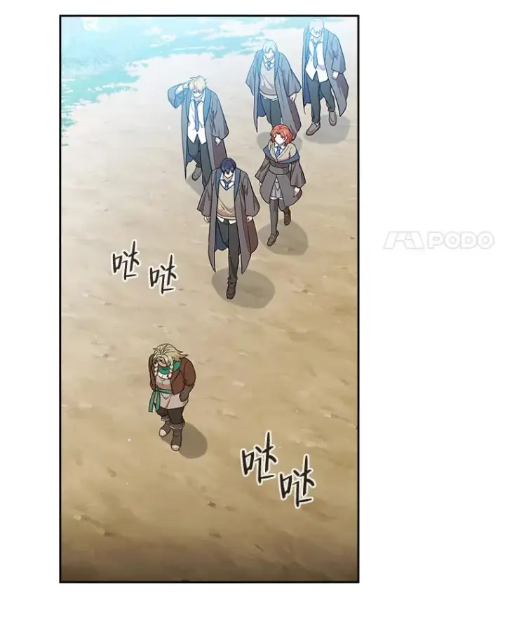 漫画《厌学魔法师想毕业》35.简单的骑马课程第60张图