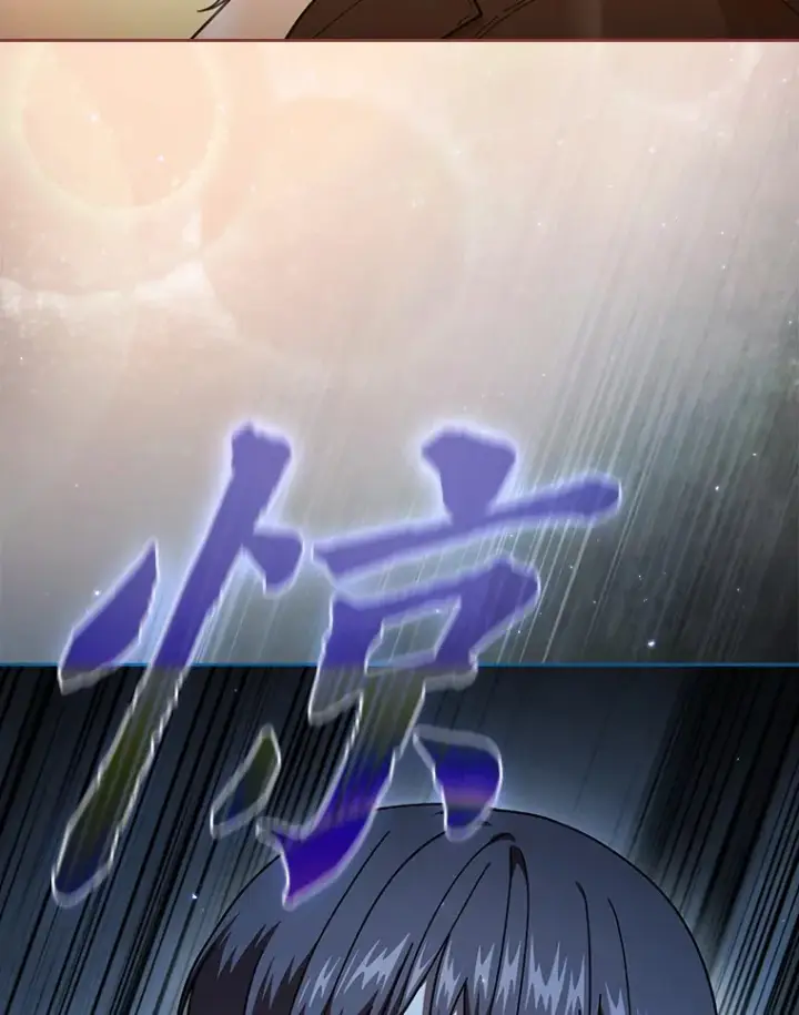 漫画《厌学魔法师想毕业》35.简单的骑马课程第69张图