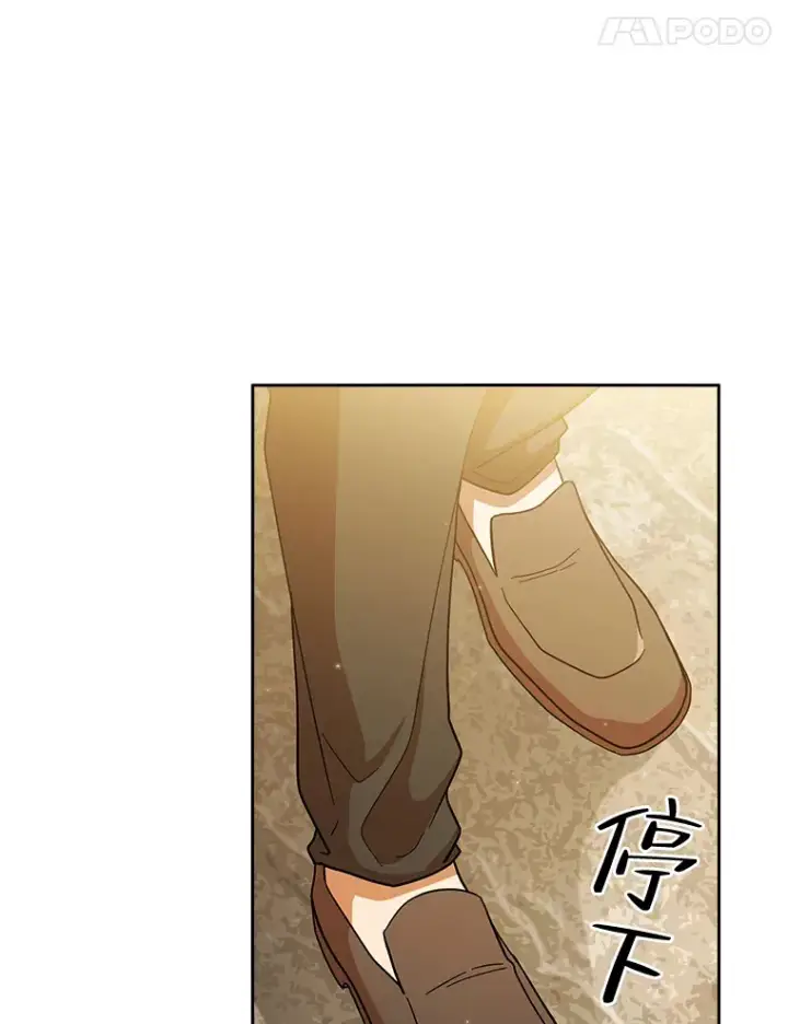 漫画《厌学魔法师想毕业》35.简单的骑马课程第90张图