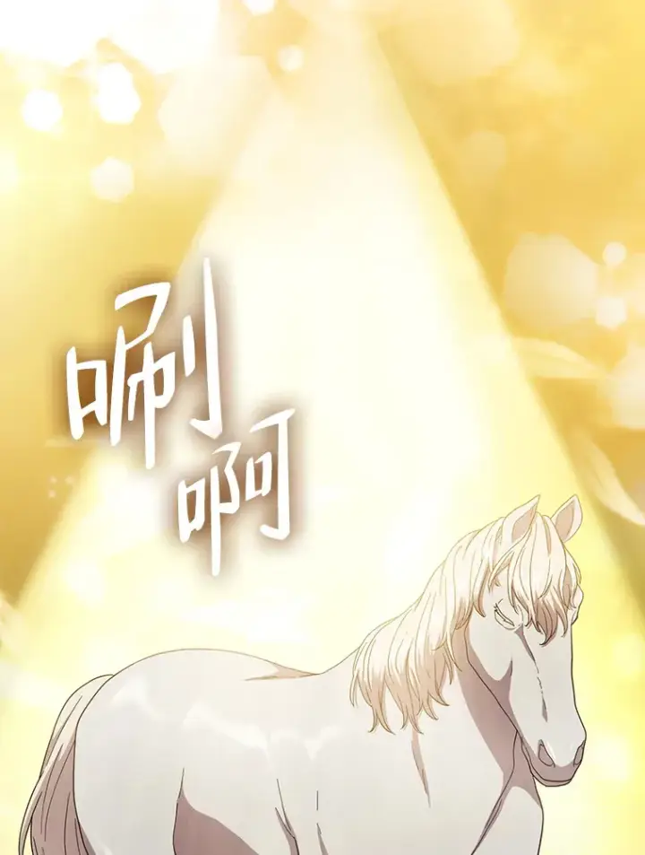 漫画《厌学魔法师想毕业》36.命中注定要种田第24张图