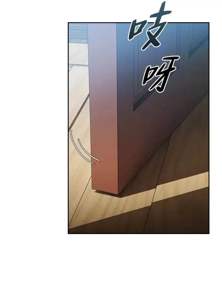 漫画《厌学魔法师想毕业》36.命中注定要种田第39张图