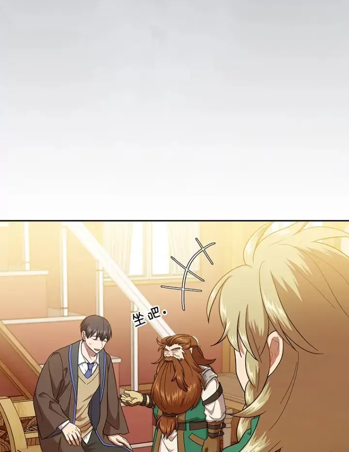 漫画《厌学魔法师想毕业》36.命中注定要种田第55张图