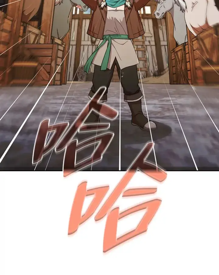 漫画《厌学魔法师想毕业》36.命中注定要种田第6张图