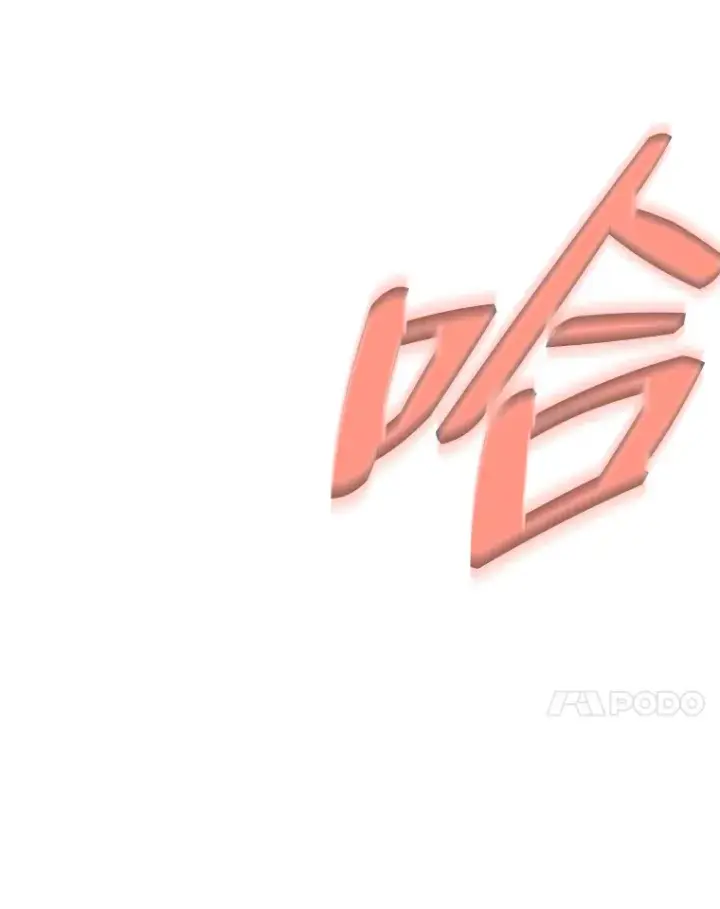 漫画《厌学魔法师想毕业》36.命中注定要种田第7张图