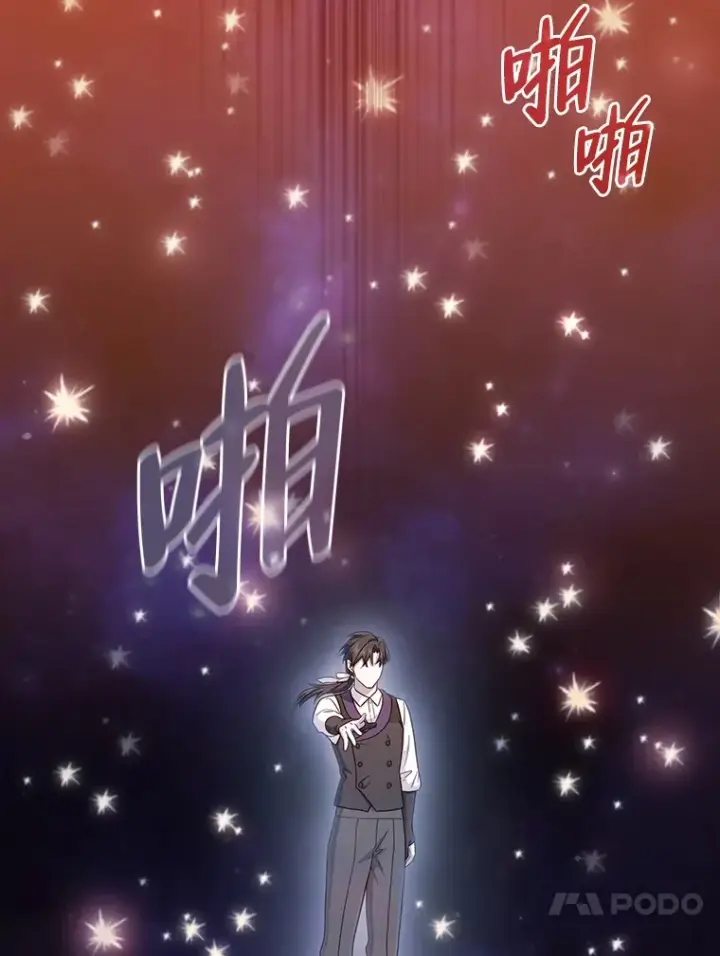 漫画《厌学魔法师想毕业》37.冰山教授贴心答疑第112张图