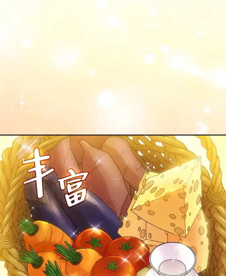 漫画《厌学魔法师想毕业》37.冰山教授贴心答疑第12张图