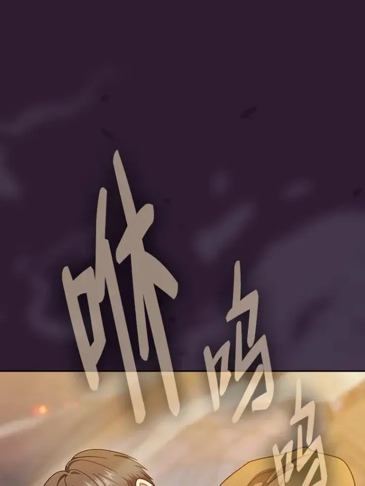 漫画《厌学魔法师想毕业》37.冰山教授贴心答疑第120张图