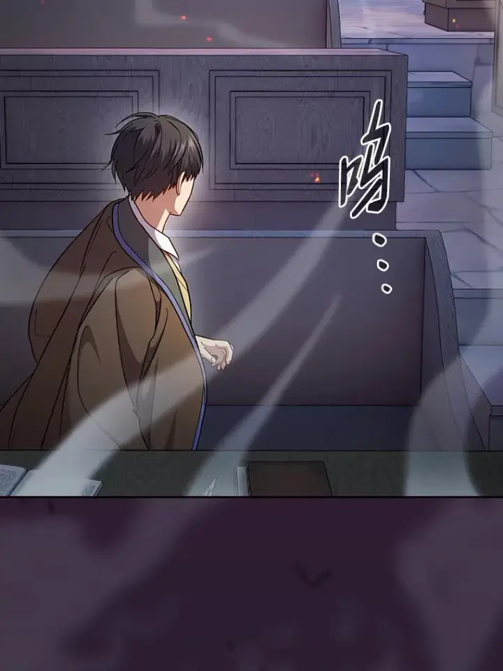 漫画《厌学魔法师想毕业》37.冰山教授贴心答疑第123张图