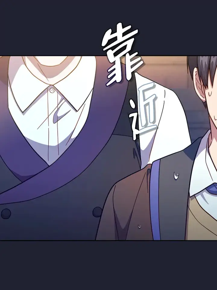 漫画《厌学魔法师想毕业》37.冰山教授贴心答疑第126张图