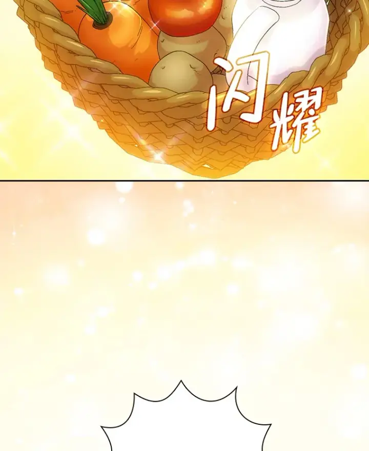 漫画《厌学魔法师想毕业》37.冰山教授贴心答疑第13张图