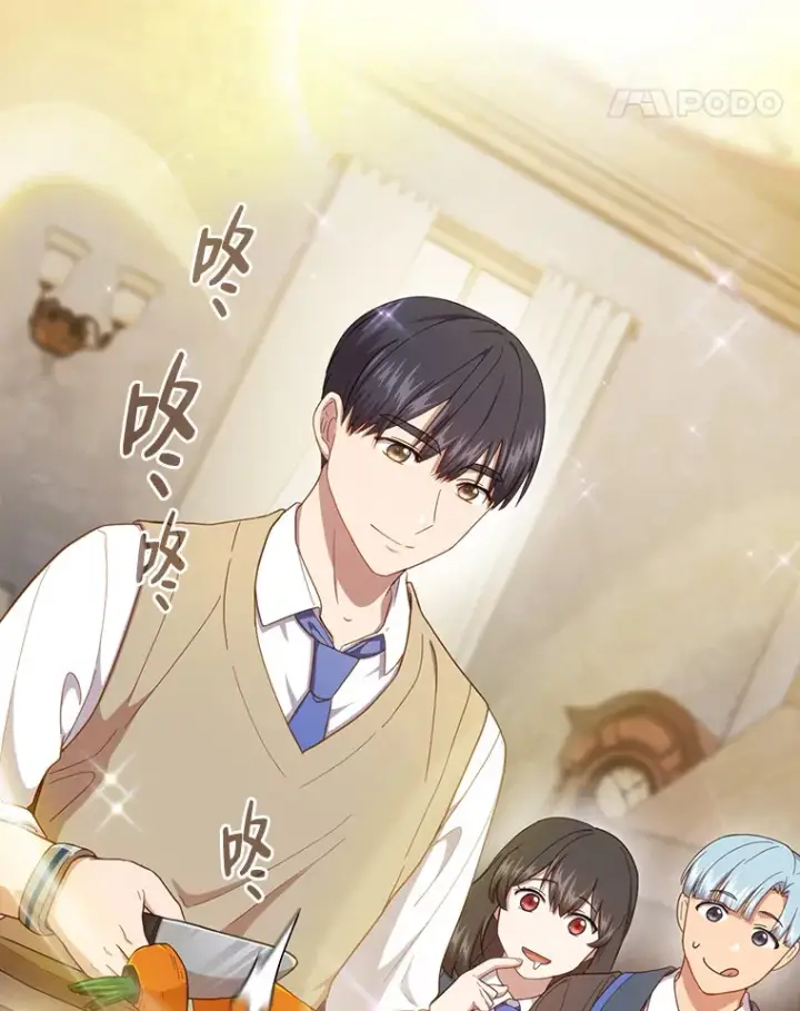 漫画《厌学魔法师想毕业》37.冰山教授贴心答疑第25张图