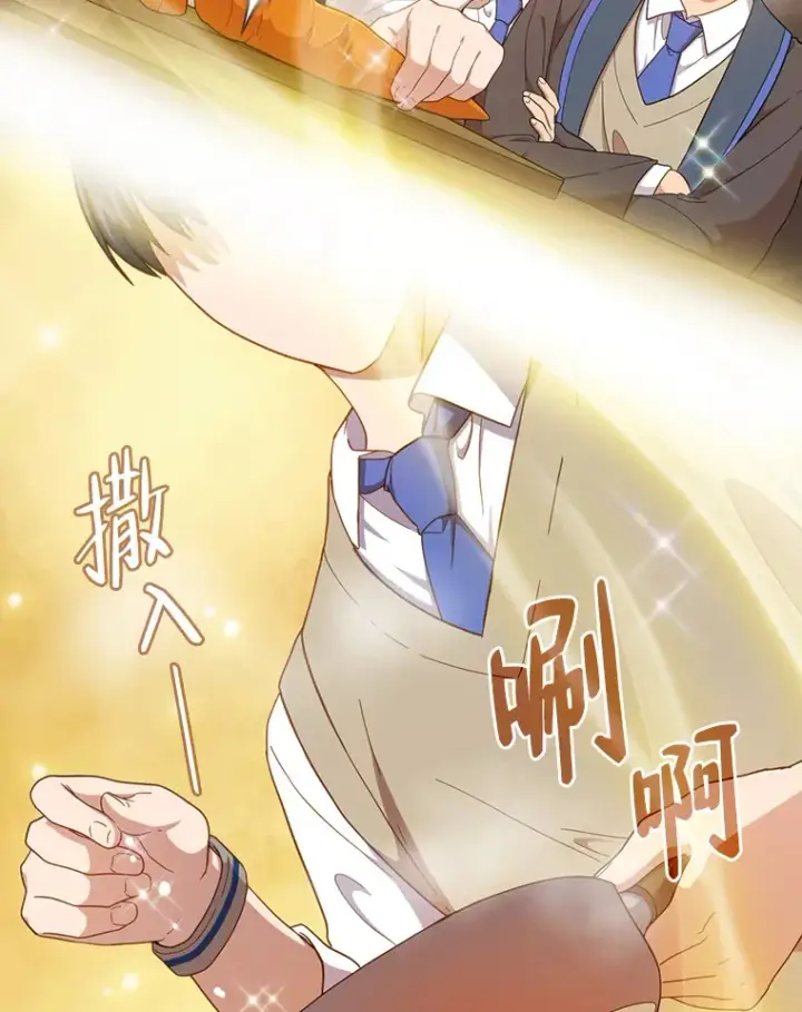 漫画《厌学魔法师想毕业》37.冰山教授贴心答疑第26张图
