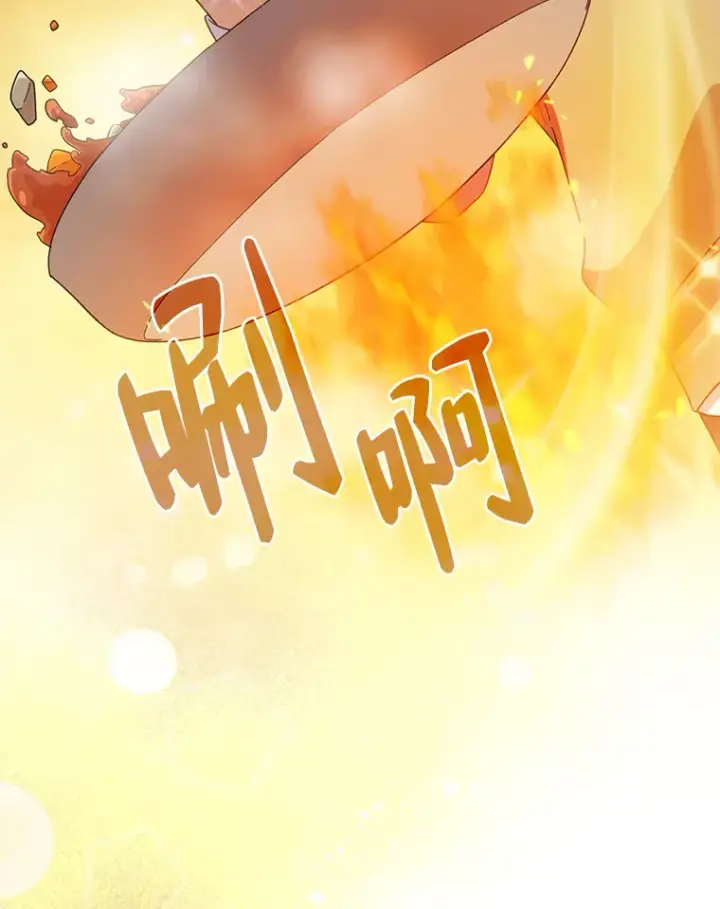 漫画《厌学魔法师想毕业》37.冰山教授贴心答疑第27张图