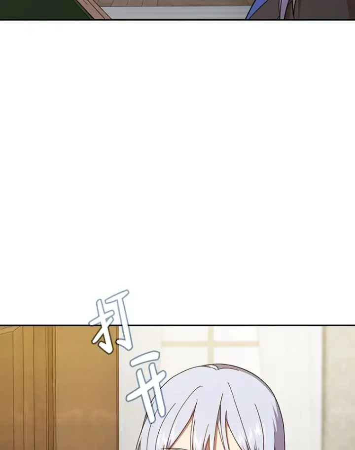 漫画《厌学魔法师想毕业》37.冰山教授贴心答疑第43张图