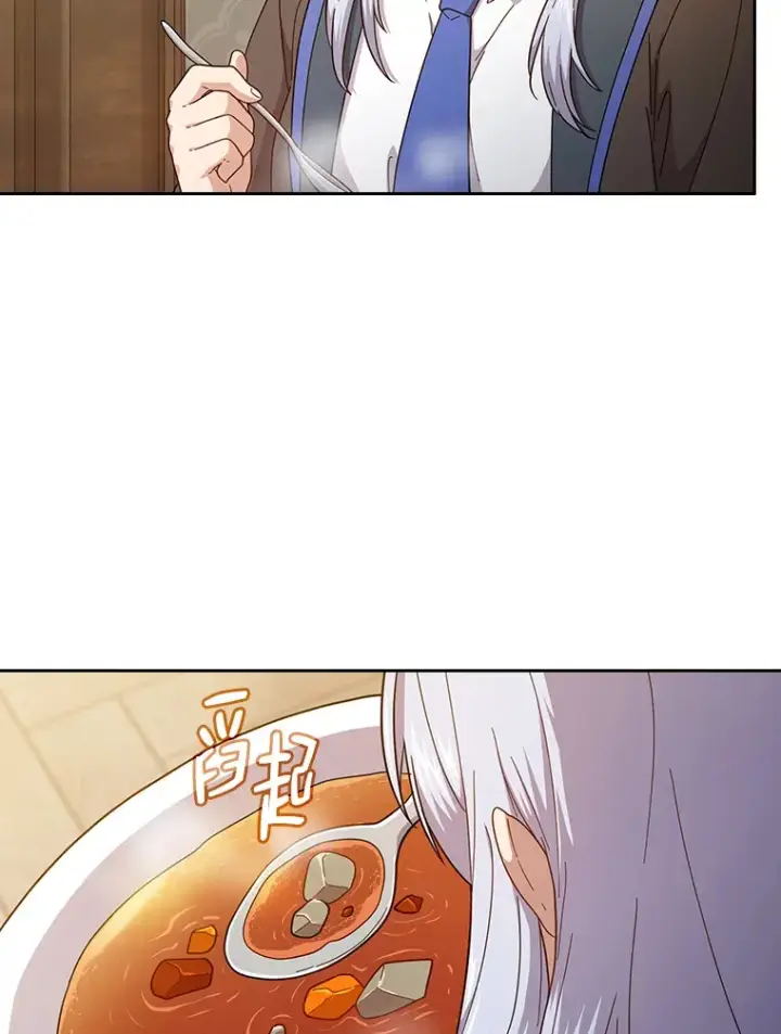 漫画《厌学魔法师想毕业》37.冰山教授贴心答疑第49张图