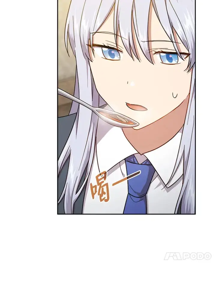 漫画《厌学魔法师想毕业》37.冰山教授贴心答疑第51张图