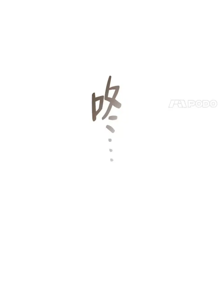 漫画《厌学魔法师想毕业》37.冰山教授贴心答疑第58张图
