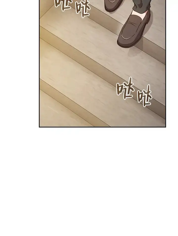漫画《厌学魔法师想毕业》37.冰山教授贴心答疑第60张图
