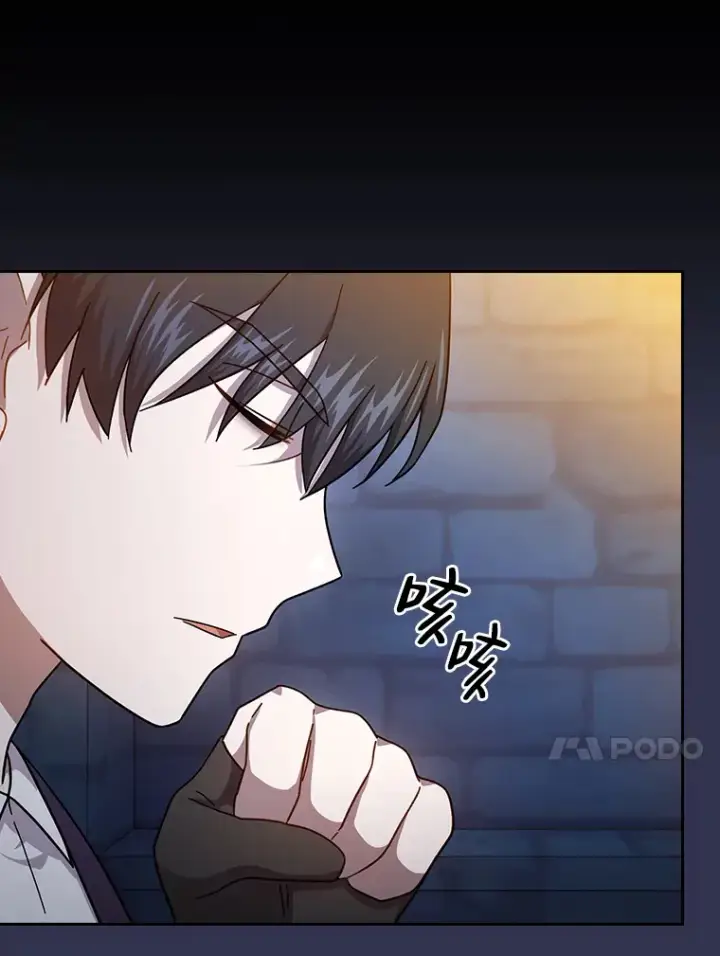 漫画《厌学魔法师想毕业》37.冰山教授贴心答疑第80张图
