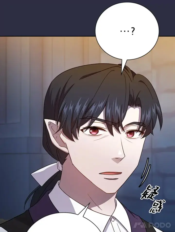 漫画《厌学魔法师想毕业》37.冰山教授贴心答疑第84张图
