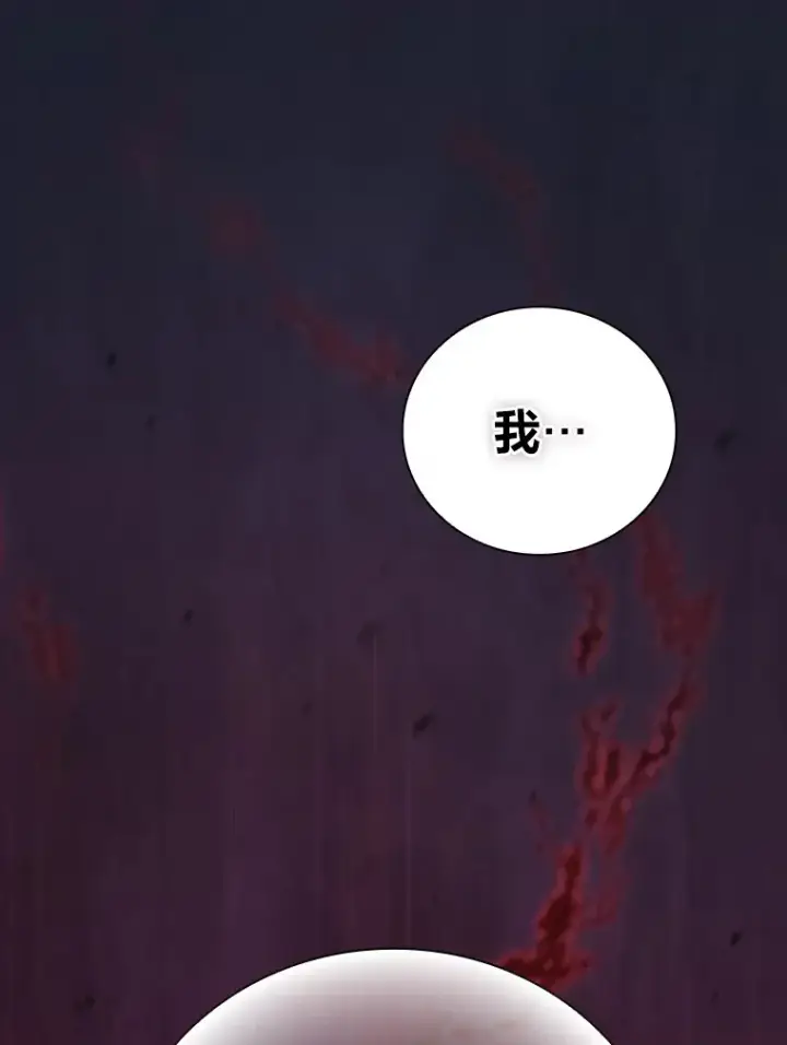 漫画《厌学魔法师想毕业》37.冰山教授贴心答疑第94张图