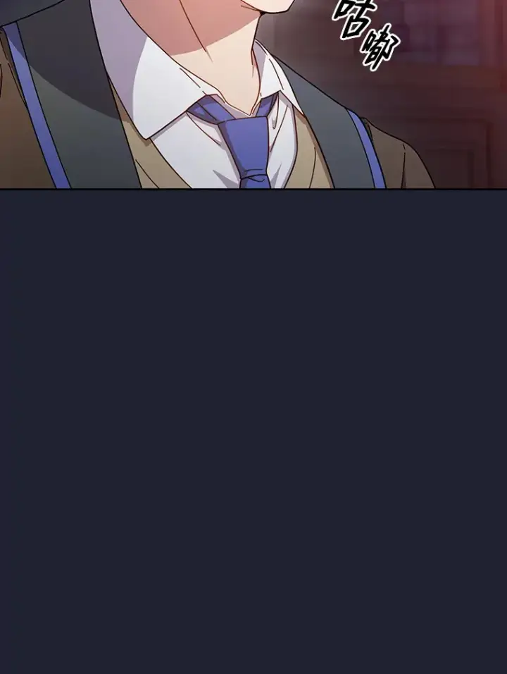 漫画《厌学魔法师想毕业》37.冰山教授贴心答疑第98张图