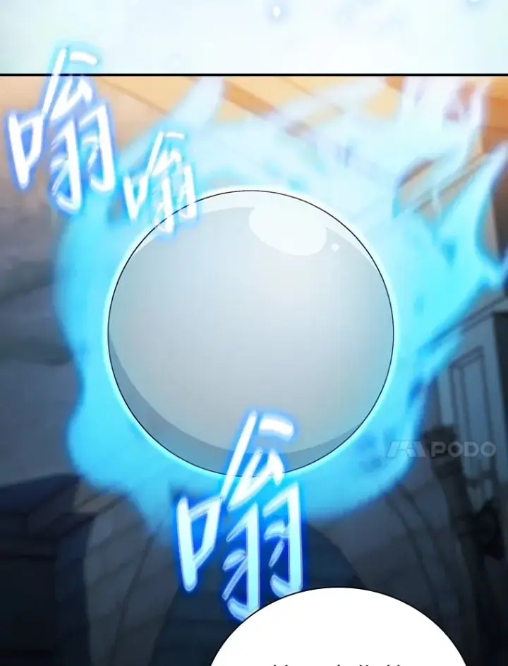 漫画《厌学魔法师想毕业》38.战斗魔法师第100张图