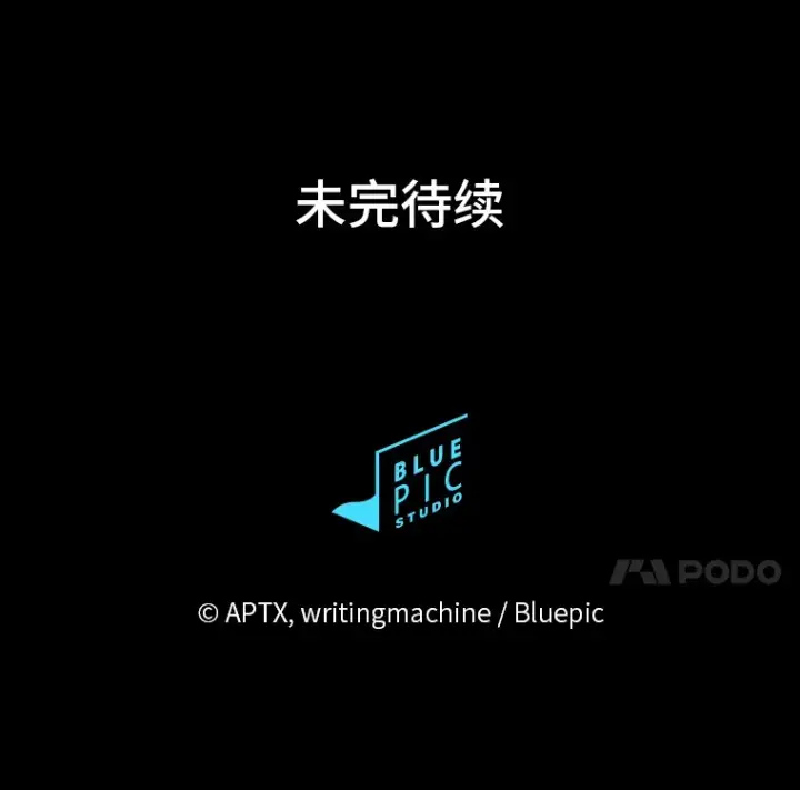 漫画《厌学魔法师想毕业》38.战斗魔法师第127张图