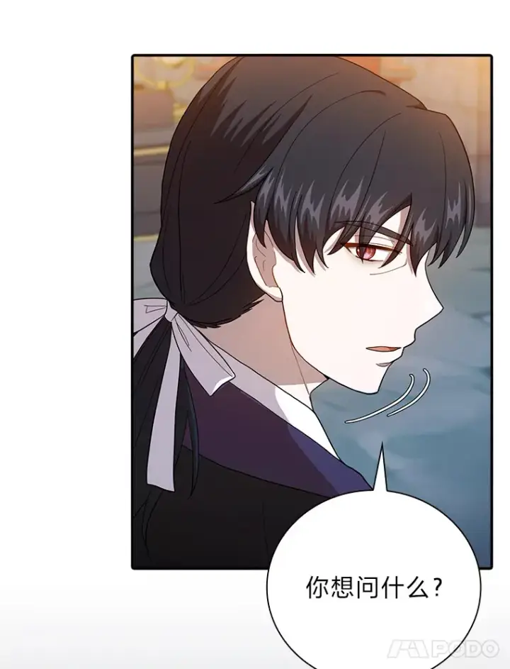 漫画《厌学魔法师想毕业》38.战斗魔法师第16张图