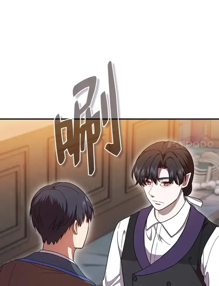 漫画《厌学魔法师想毕业》38.战斗魔法师第22张图