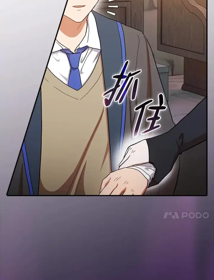 漫画《厌学魔法师想毕业》38.战斗魔法师第25张图