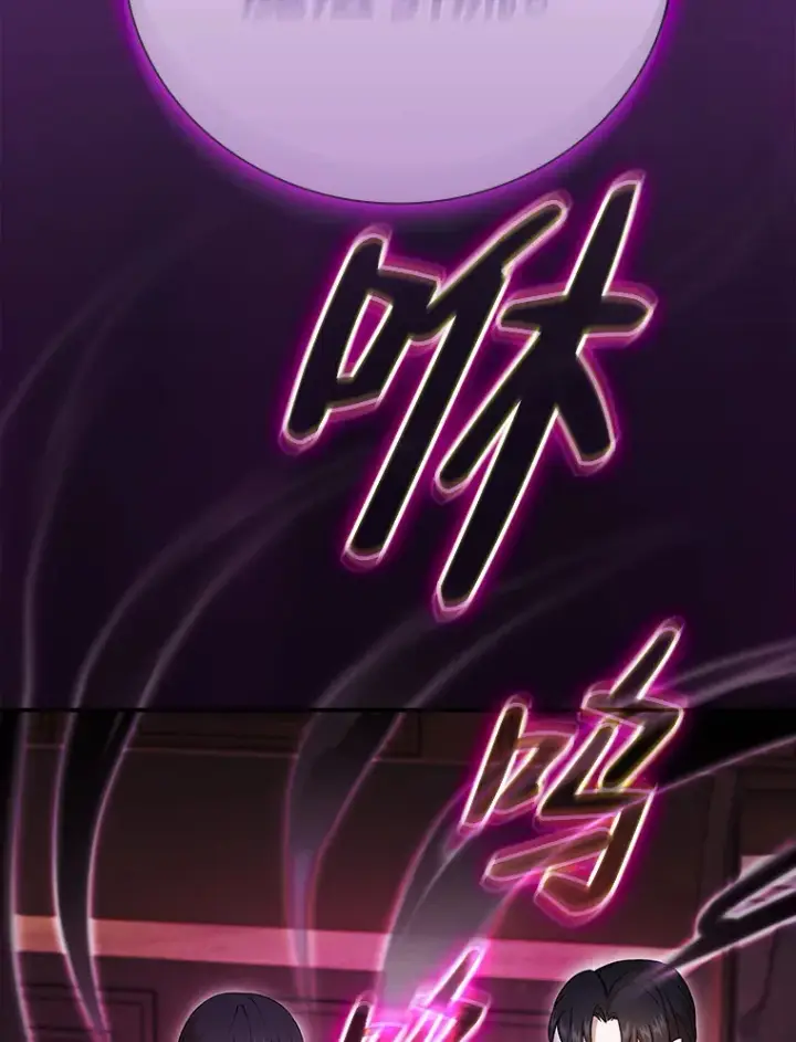 漫画《厌学魔法师想毕业》38.战斗魔法师第27张图