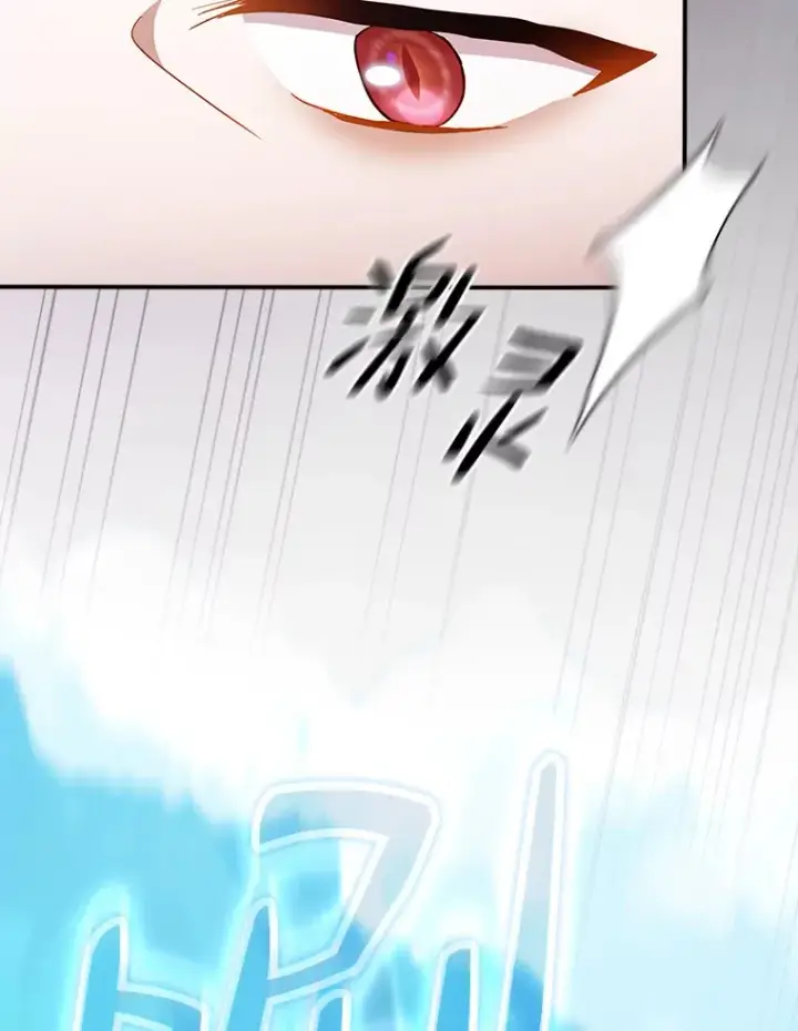 漫画《厌学魔法师想毕业》38.战斗魔法师第36张图