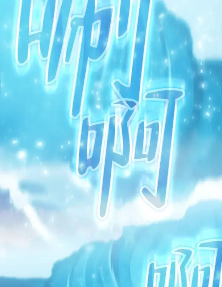漫画《厌学魔法师想毕业》38.战斗魔法师第37张图
