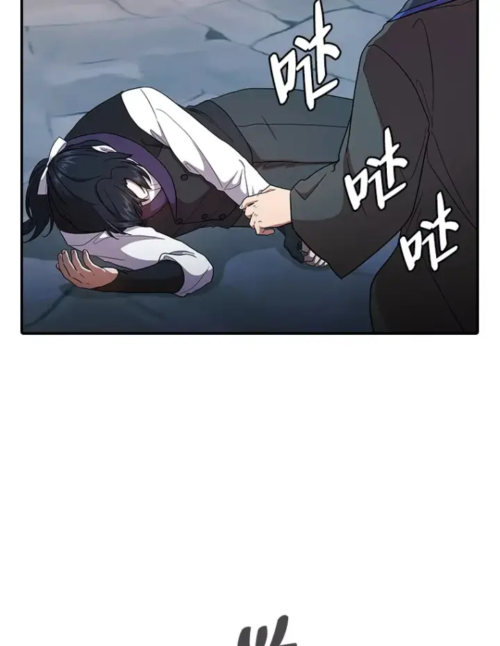 漫画《厌学魔法师想毕业》38.战斗魔法师第43张图