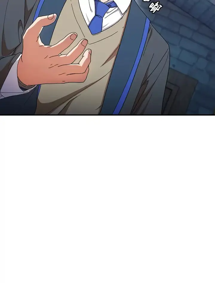 漫画《厌学魔法师想毕业》38.战斗魔法师第53张图