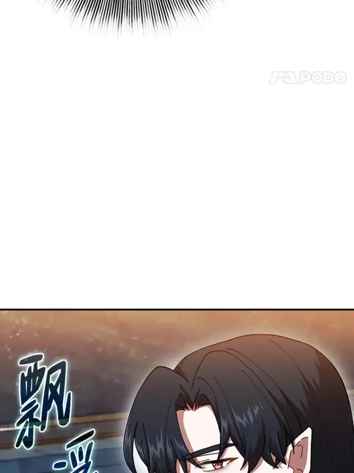 漫画《厌学魔法师想毕业》38.战斗魔法师第68张图