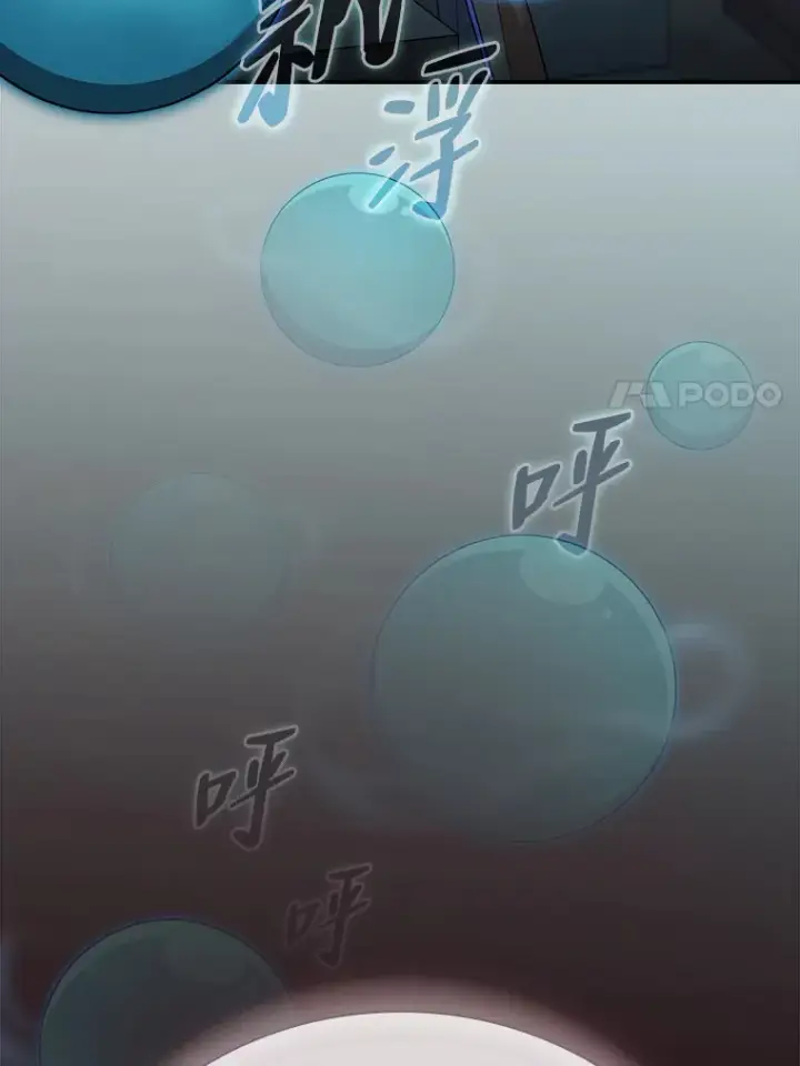 漫画《厌学魔法师想毕业》38.战斗魔法师第71张图
