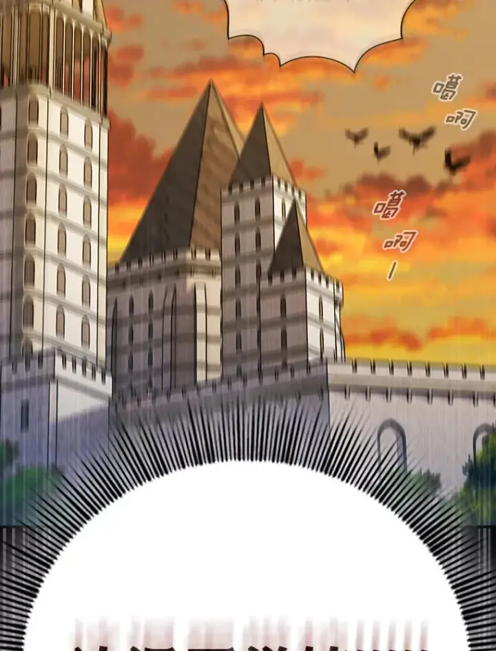 漫画《厌学魔法师想毕业》38.战斗魔法师第80张图