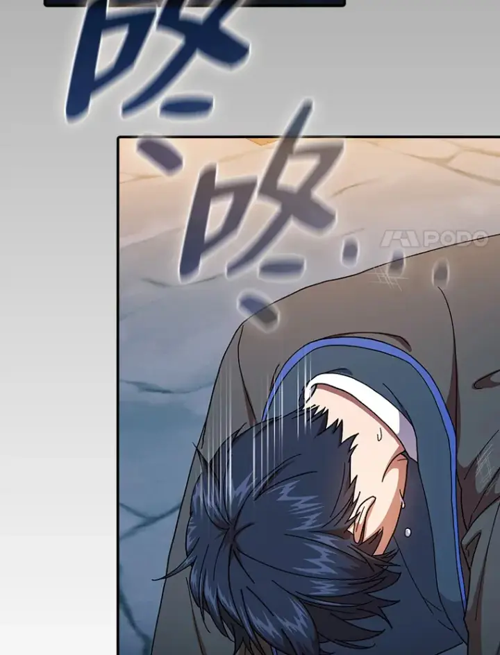 漫画《厌学魔法师想毕业》38.战斗魔法师第84张图