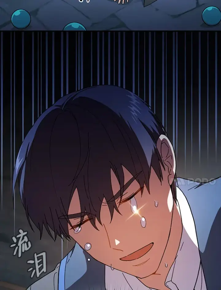 漫画《厌学魔法师想毕业》38.战斗魔法师第87张图