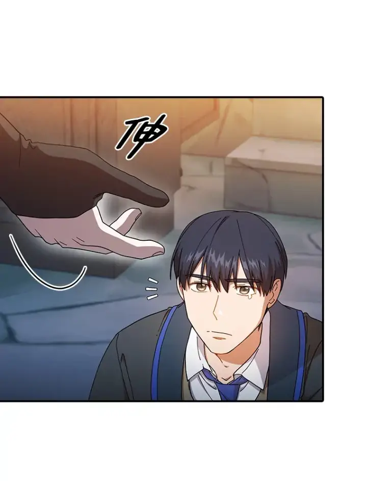 漫画《厌学魔法师想毕业》38.战斗魔法师第89张图